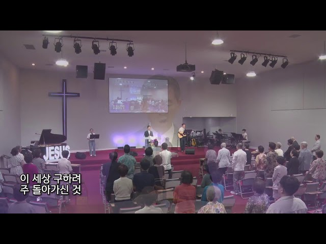 만나교회 주일 2부 예배 08.16.26