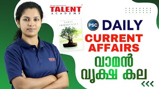 PSC Current Affairs - (5th & 6th November 2023) Current Affairs Today | Kerala PSC | Talent Academy