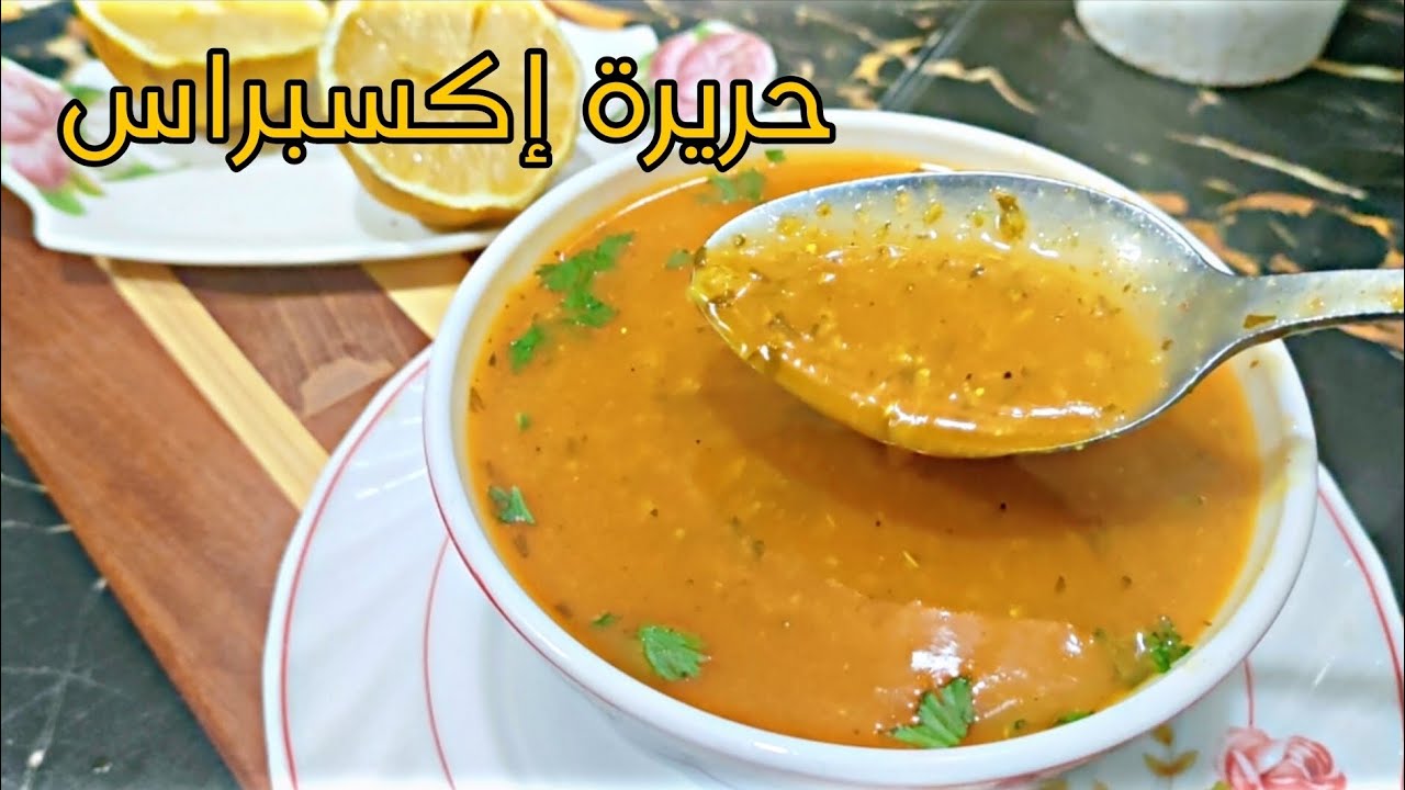 حريرة وهرانية🇩🇿بدون لحوم اكسبراس البنة تع ليصال اقتصادية وبنينة غير بالكركاس وجات عسل خبيها لرمضان