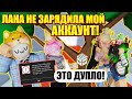 ИЗВИНЕНИЯ АДМИНА ТАВЕРА... Roblox Tower of Hell