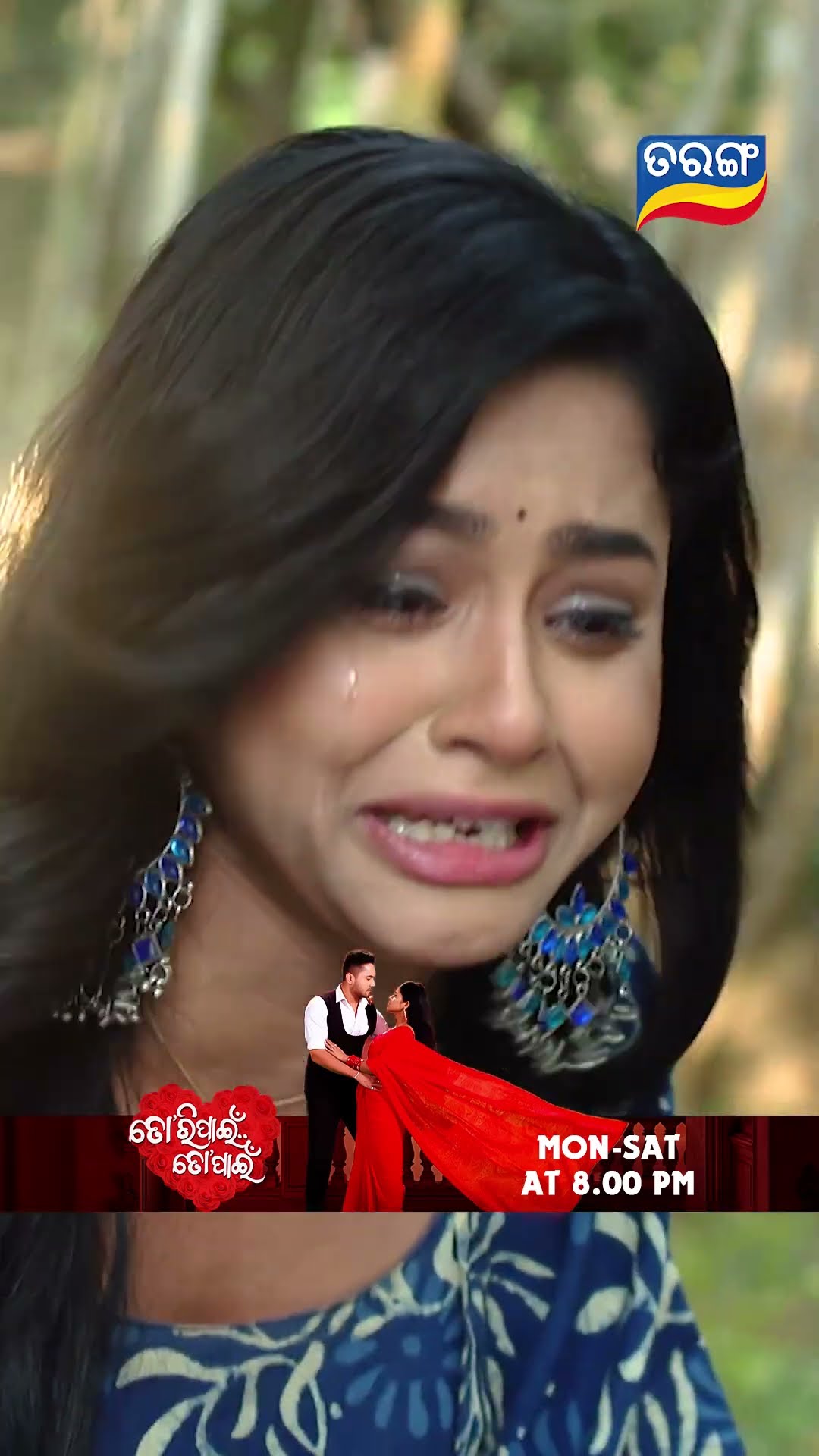 Tori Pain To Pain | Shorts | TPTP@ 8.00PM | Odia Serial–Tarang TV