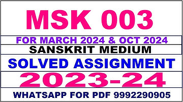 msk 003 solved assignment 2023-24 | msk 3 solved assignment in sanskrit 2024 | msk 3 2024