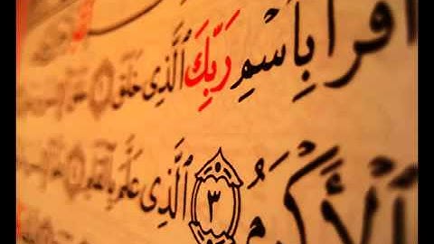 سورة الجن تلاوة عراقية حزينة بصوت وليد الدليمي