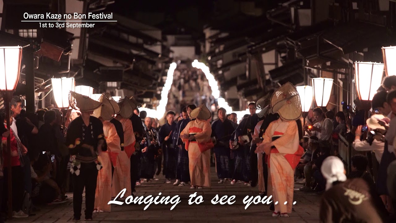 Owara kaze no Bon Festival Toyama city Yatsuo