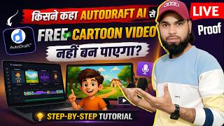 2D Animation Master Class in Hindi | How to make Cartoon Video for FREE on Mobile | FREE screenshot 4