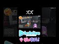【ホロぶい比較シリーズ】ズズ【常闇トワ/橘ひなの/ホロライブ/ぶいすぽっ!/Vtuber/切り抜き】