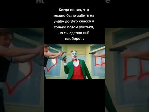 ТИКТОК-С МЕМ #смешно