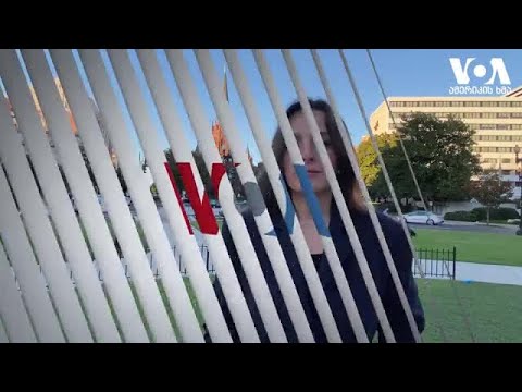 სტუდია ვაშინგტონი - 1 დეკემბერი, 2020