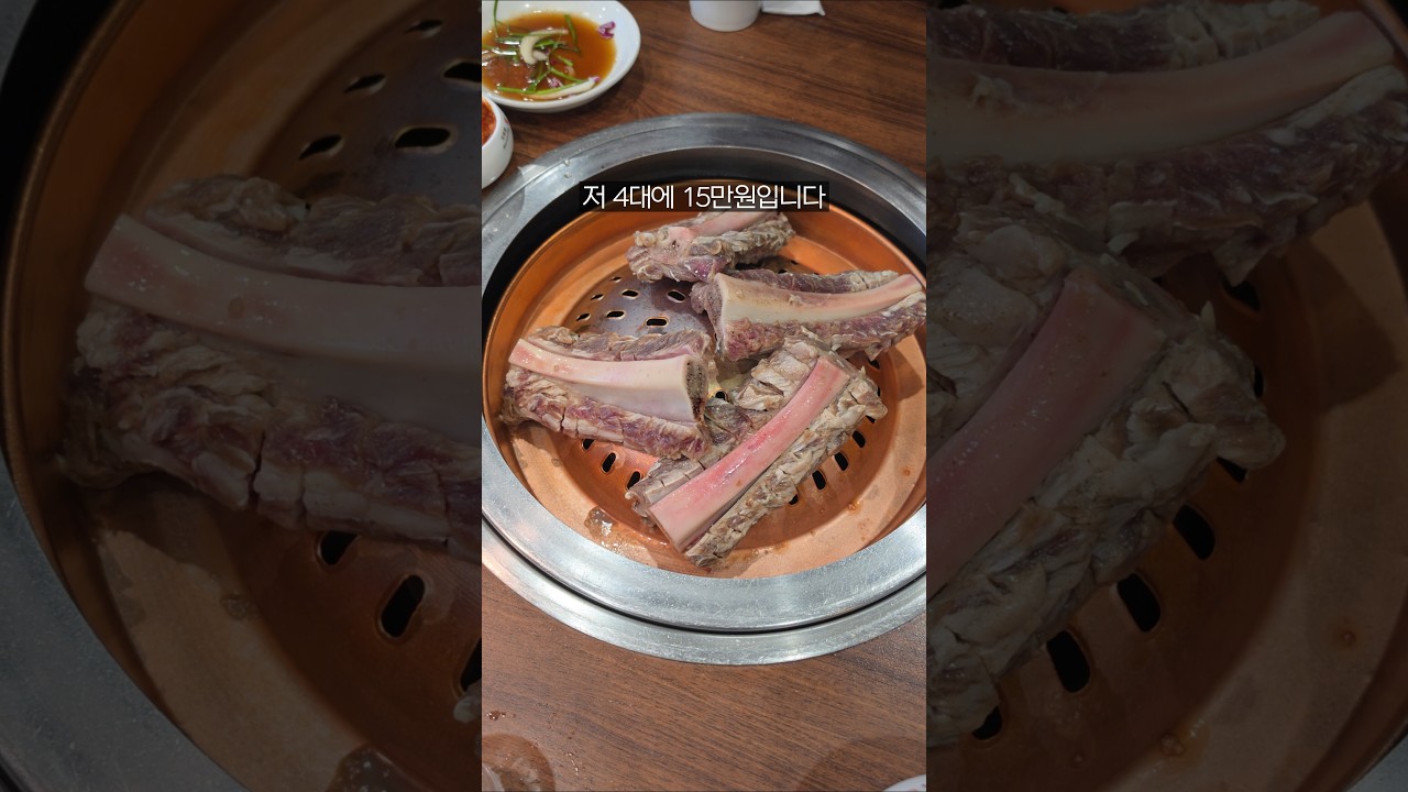 우래옥 본점