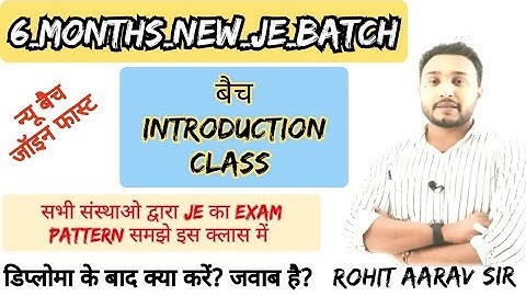 #6_MONTHS_NEW_JE_BATCH।। INTRODUCTION।। COMPLETE PROCESS AND EXAM PATTERN।। ROHIT AARAV SIR।।