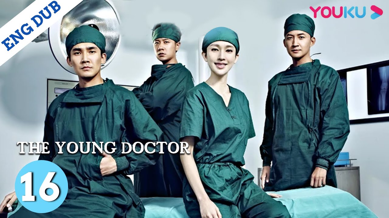 [The Young Doctor]EP16 | Medical Drama | Ren Zhong/Zhang Li/Zhang Duo/Wang Yang/Zhang Jianing| YOUKU