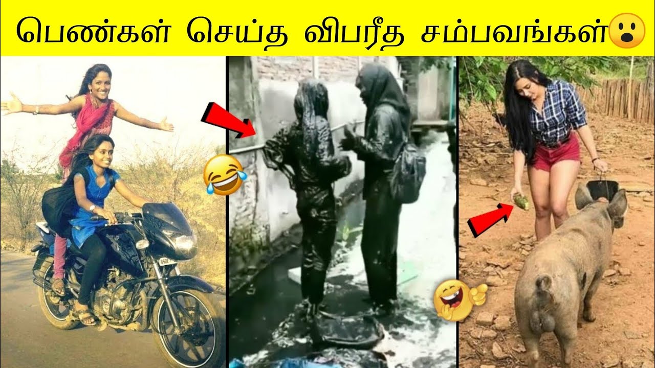 பைக் ஓட்ட கத்துக்கும் போது நடக்கும் காமெடி| Girls Learning how to drive bike moment caught on camera