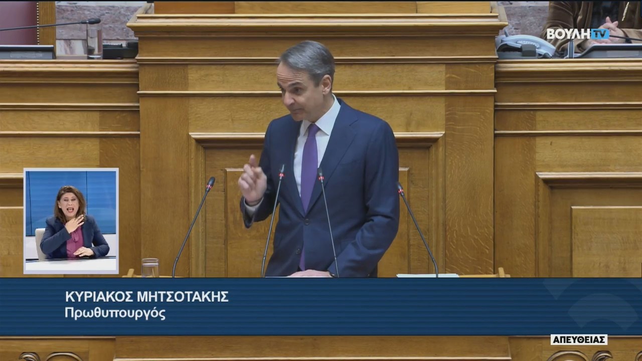 Κ.Μητσοτάκης: Το πρώτο εξάμηνο του 2025 το ρεύμα στην Ελλάδα ήταν 21  φθηνότερο από την Ευρώπη