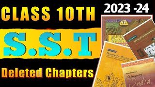 Class 10 SST Syllabus 2023-24  || All deleted Topics || SST Reduced syllabus for class 10 2024