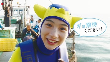 映画『さかなのこ』特報（のんコメント付き）【9月1日（木）ロードショー】