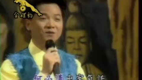 Thumbnail of 葉啟田-乾一杯.mpg