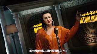 Uyghur folk song - Rozilem