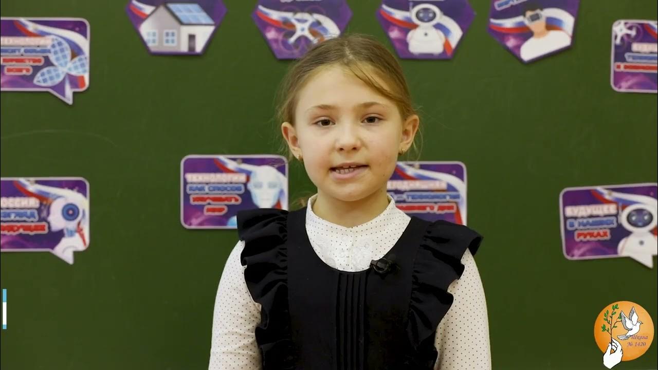 Разговор о будущем 13 ноября. Разговор о будущем 13 ноября. Разговор о будущем 13 ноября. Разговоры о важном в школе 1 класс. Образ будущего.