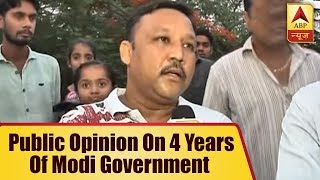 PM Modi Government Completes 4 Year Today, Know The Public Opinion Of Jaipur And Bhopal | ABP News
