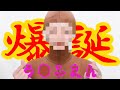 【爆誕】遅刻、ダメゼッタイ。