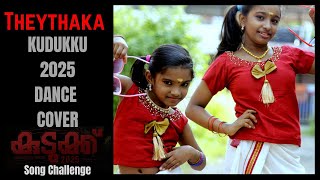 Theythaka Video Song | Kudukku2025 | Dance Cover l  Trans4me l 4K