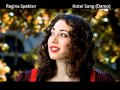 Regina Spektor- Hotel Song (A Capella Demo)