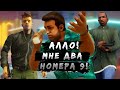 GTA Trilogy Ремастер курильщика... или нет?