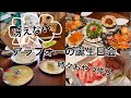 【vlog】家族に祝ってもらった誕生日と久々のおやつ作り