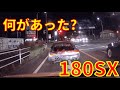 なぜ走る!? 日本の交通事故・あおり運転・危険運転㉔Traffic conditions in Japan