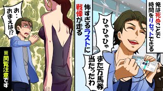 【閲覧注意】恐ろしすぎる発明