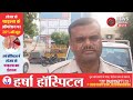 गंगापुर सिटी: गंगा जी कोठी के पास मिला लावारिस शव, मोर्चरी में रखवाया