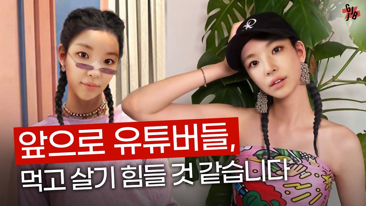 기술이 이 정도 수준이라면 믿으시겠습니까? K-버츄얼 보여드림!