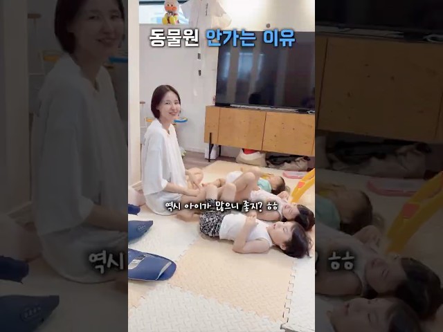 아이가 많으면 좋은이유