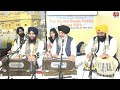 Bhai sarabjeet singh ji ladi  jattha basant raag darbar 2023