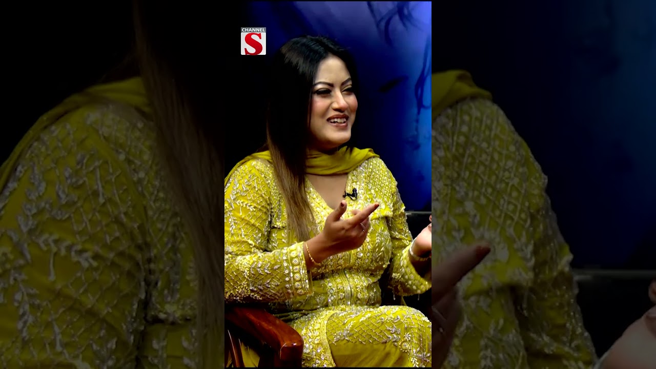 মৌ খান আঞ্চলিক ভাষায় কথা বললে কেমন লাগে দেখুন |Celebrity Spotlight |   Channel S | Entertainment