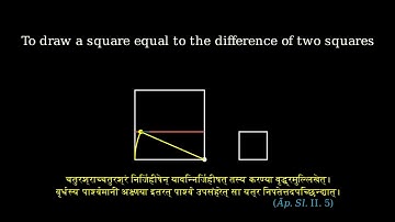 Constructing a square equal to the difference of two squares of unequal area: The Śulbasūtra way
