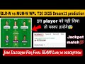 BLR-W vs MUM-W WPL T20 Dream11, Bengaluru Womens vs Mumbai Womens WPL T20 Dream11 prediction