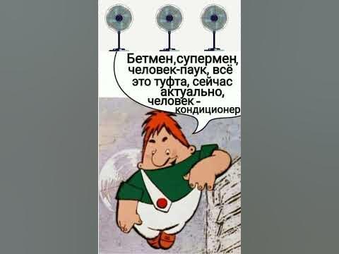 Я мужчина хоть куда - в полном расцвете сил! - YouTube