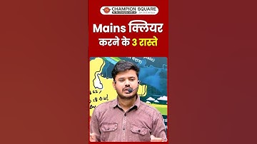 MPPSC MAINS STRATEGY BY RISHABH SIR #mppsc #rishabhsir #mpgk #championsquare #mppscmains