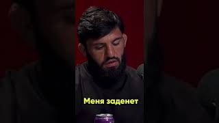 Царукян Про Хейтеров #ufc #mma #интервью #личность #царукян #юфс #мма