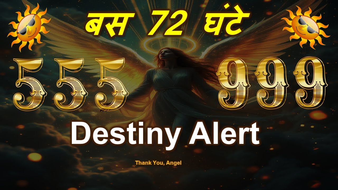 🚨 Angel Numbers 555 और 999: ये 3 Signs दिखें तो समझो Destiny बदलने वाली है | Divine Alert