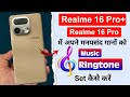 Realme 16 Pro Plus 5G Me Ringtone Kaise Lagaye | How to Set Music Ringtone