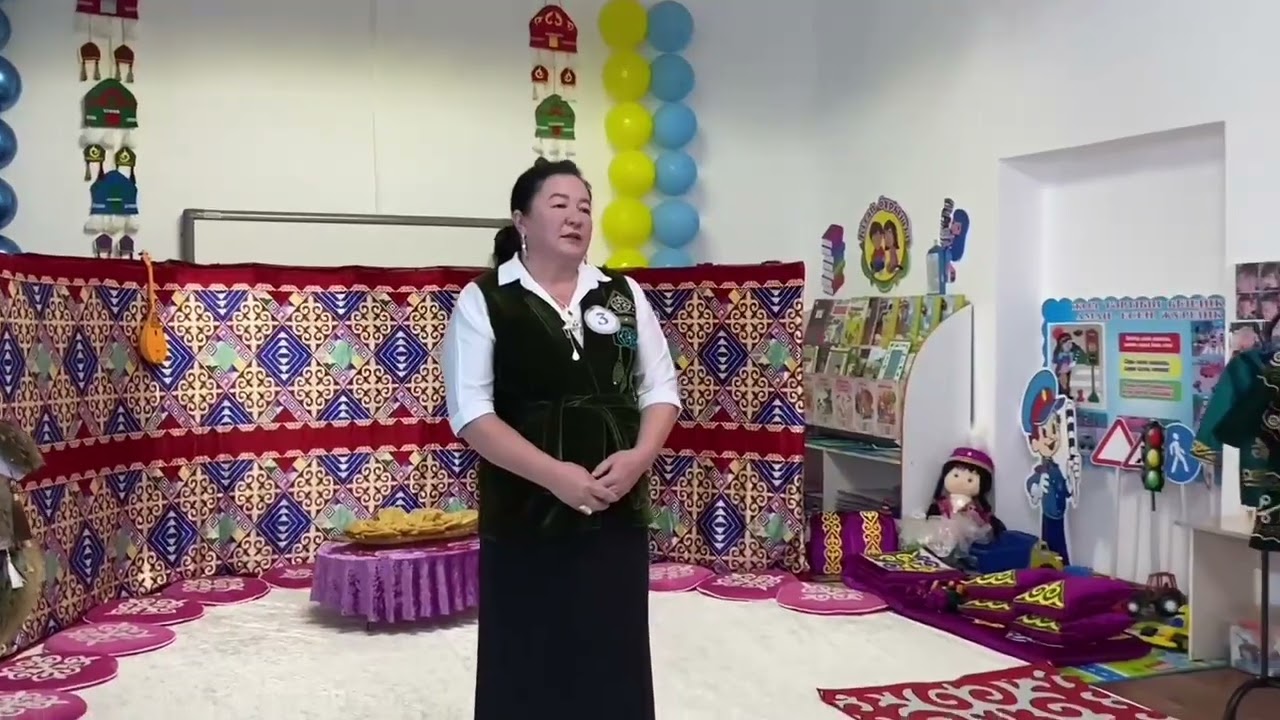 Ұлттық құндылық- рухани байлық!  Педагогтармен байқау.  Әдіскер А.Аманова