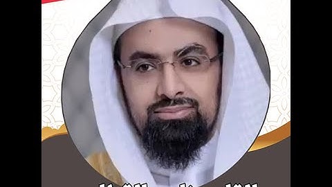 سورة آل عمران بصوت خاشع يهز القلوب | الشيخ ناصر القطامي|تلاوة مؤثرة بجودة عالية#ناصر_القطامي#اكسبلور