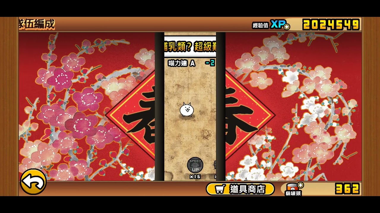 隨便打打狂亂（陣容奇怪請見諒）*_*