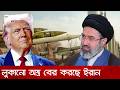 ড্রোন ও ক্ষেপণাস্ত্র সক্ষমতা পুনরুদ্ধার করছে ইরান: এনবিসি নিউজ | DBC NEWS