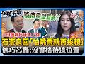 護理人員法案與相關爭議