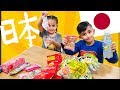 سوبر سمعة وفرح والحلويات من اليابان                                         نجومي