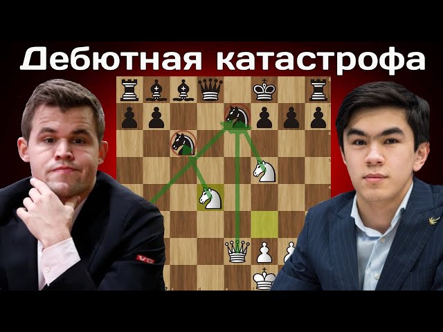 Жавохир Синдаров - Магнус Карлсен | Freestyle Chess Grand Slam Final 2025 | Шахматы Фишера
