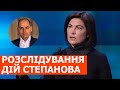 За дії Степанова на посту міністра охорони здоров‘я візьметься прокуратура? Венедіктова відповіла